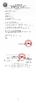 CINA Hunan Province Rainbow Technology Co., Ltd. Sertifikasi